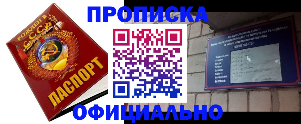 временная регистрация гарантия в Карталах