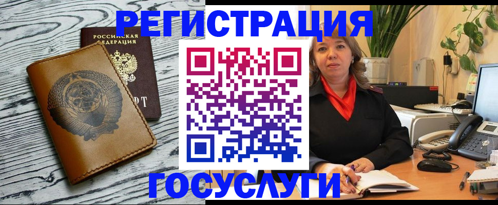 временная регистрация законно в Карталах